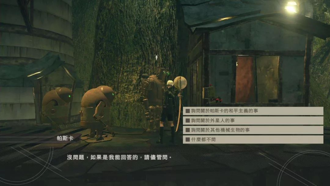 让人心甘情愿被“骗”400元的游戏,绝不只有2B小姐姐的*裤底**(上)