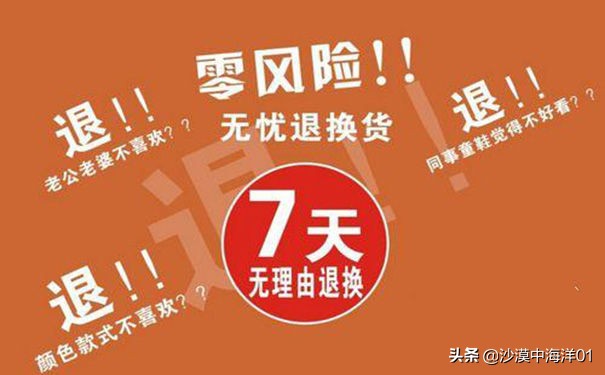 淘宝买家刚拍下付款就申请退款,淘宝买家申请退款会影响信誉吗