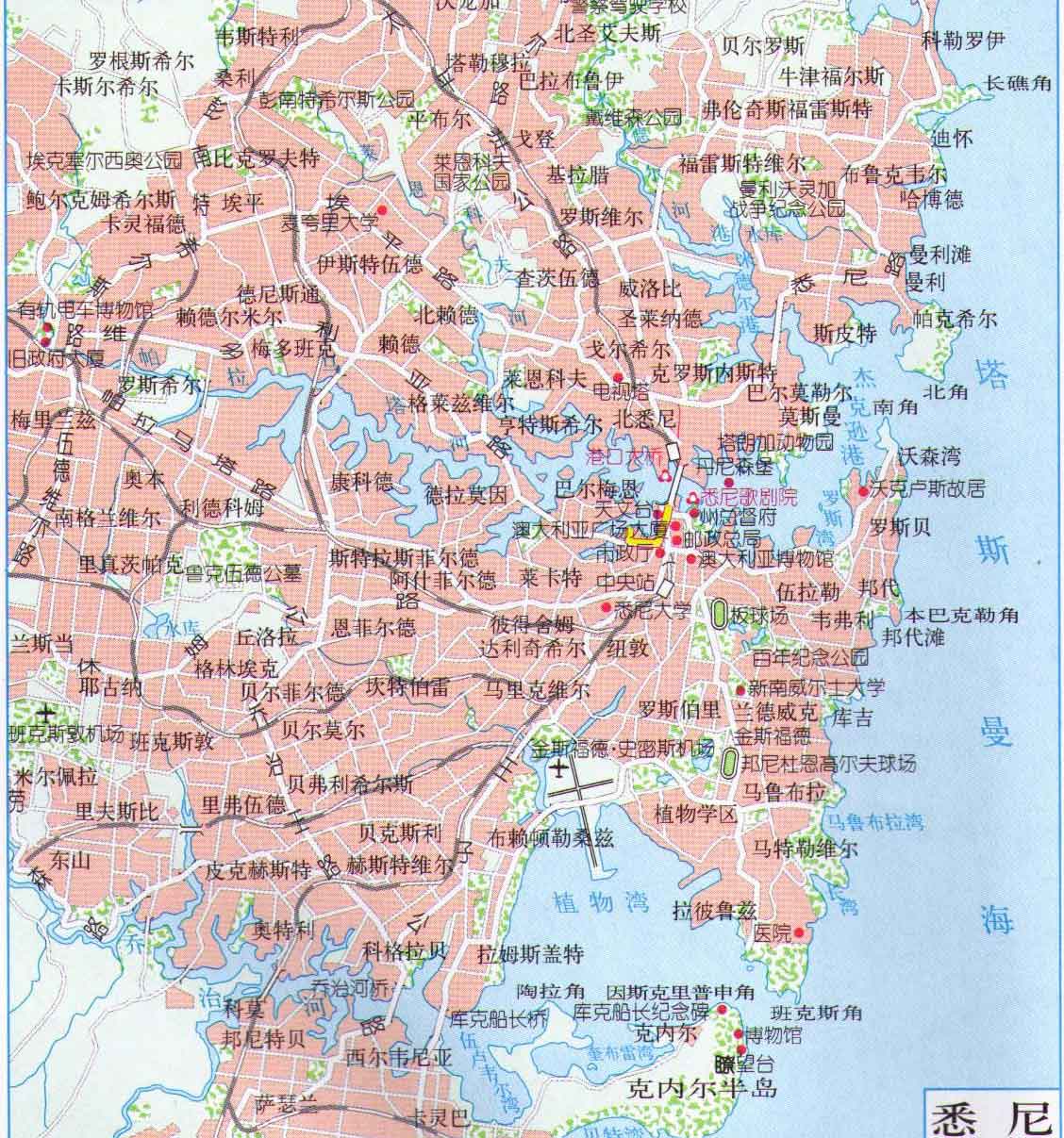 雪莉悉尼,雪梨澳洲