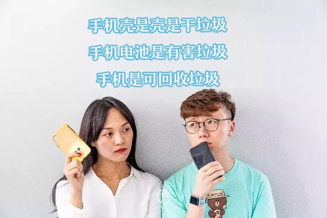 苏州市日常垃圾分类,魔都垃圾分类投放点