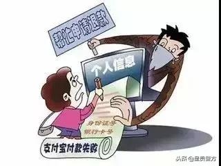 「呈不欺我」你在望穿秋水等快递，小心*子骗**也在等你！