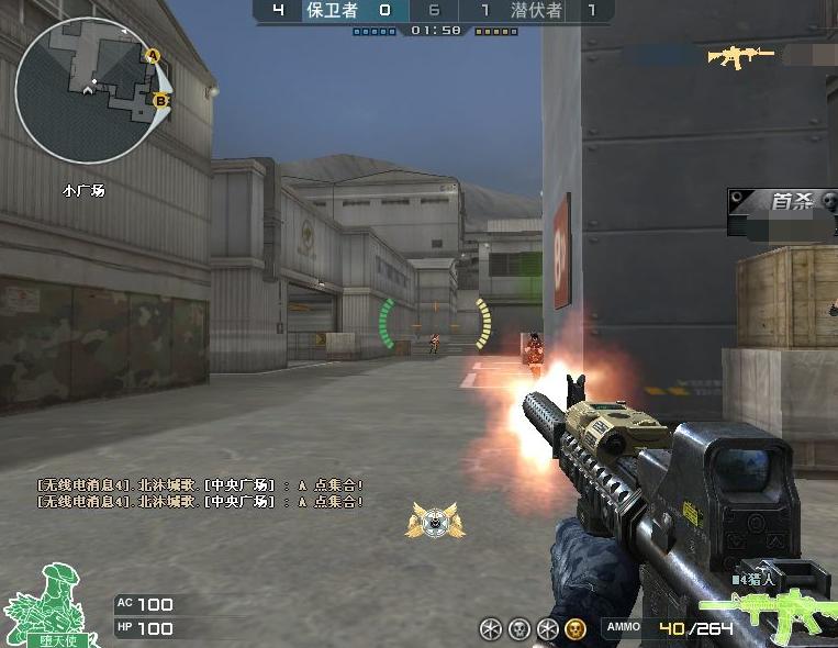 穿越火线超级神器全团第一,穿越火线爆破平民神器