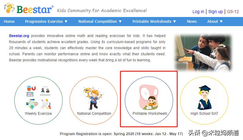 数学可以免费搜题和解题的网站,国外数学免费网站推荐