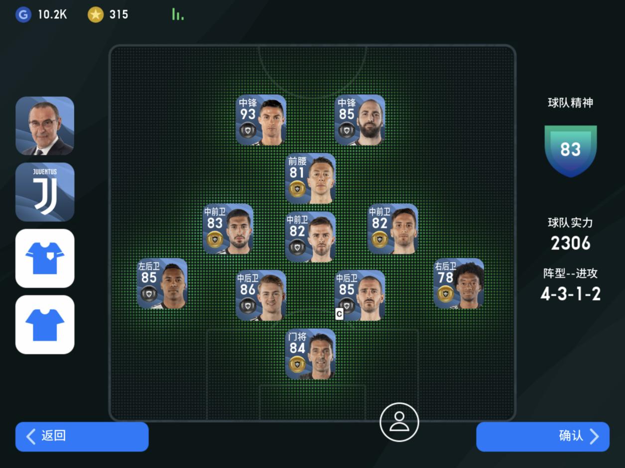 不会踢球也能效力英超,不会足球可以玩实况吗