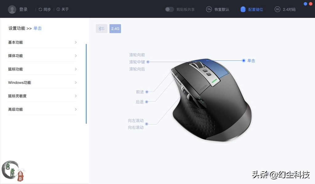 雷柏xc100无线充电,雷柏mt750pro无线充电