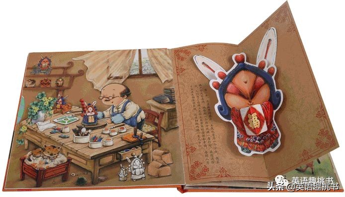 立体绘本中秋节,中秋节亲子立体绘本制作