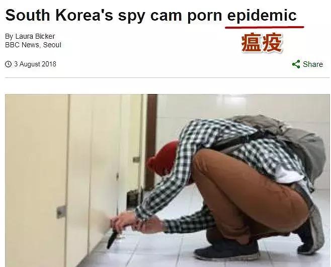 韩国的偷拍有多猖獗,韩国的偷拍业究竟有多猖獗