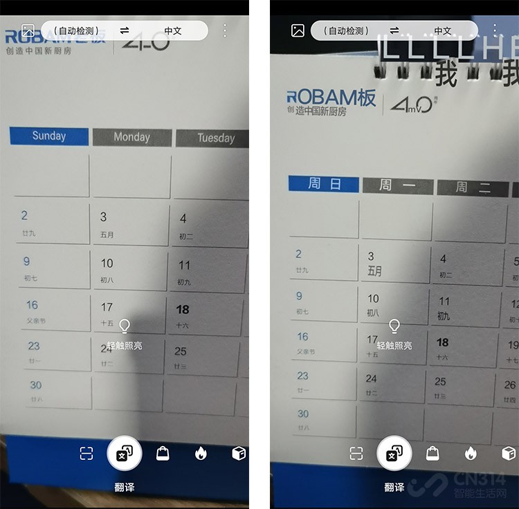 emui10.0的语音助手玩法,emui10智慧语音怎样关闭