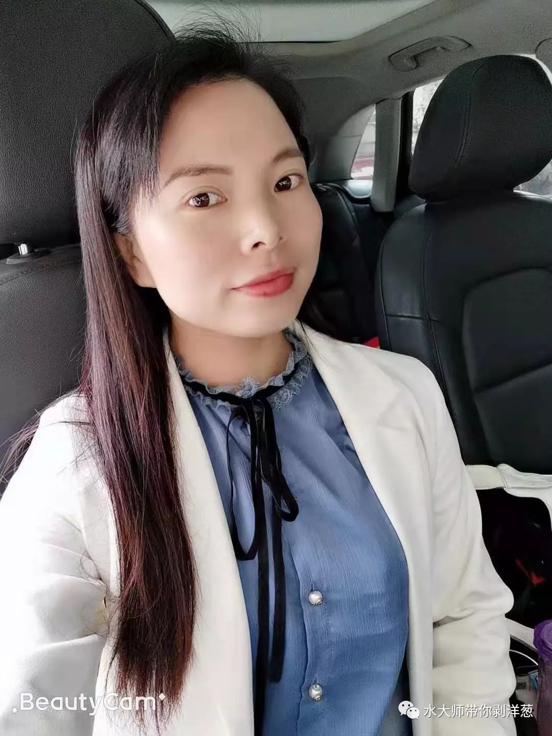 我和洋葱的故事,我和洋葱的邂逅故事