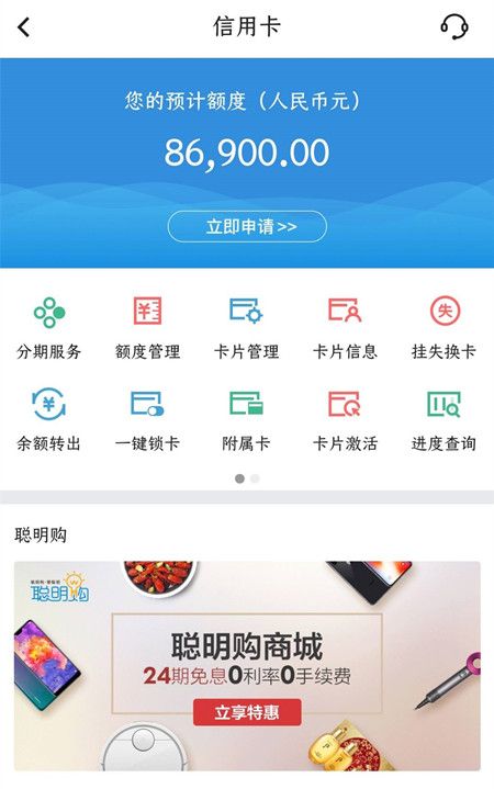 中国银行信用卡年轻人哪个卡种好,中国银行信用卡怎样涨额度比较快