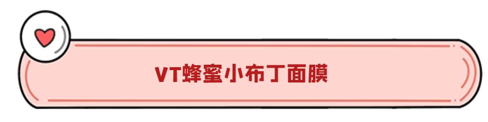 秋瓷炫补水保湿面膜,秋瓷炫推荐的洗面奶