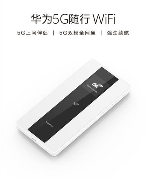 移动随身wifi测评推荐中兴,随身wifi排行榜中兴随身wifi