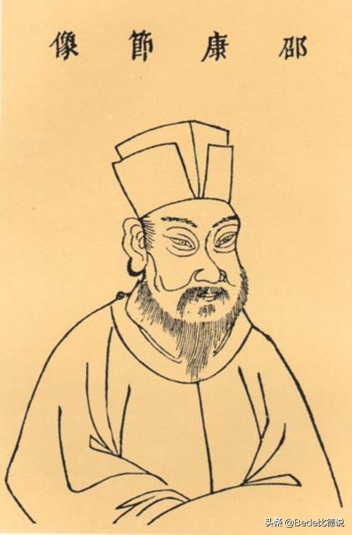 邵雍的梅花诗十大预言解析,邵康节十首预言诗