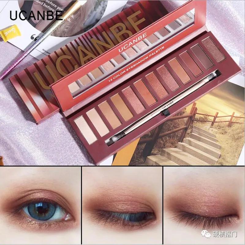 眼影盘推荐平价水泥盘,50元国货眼影盘合集