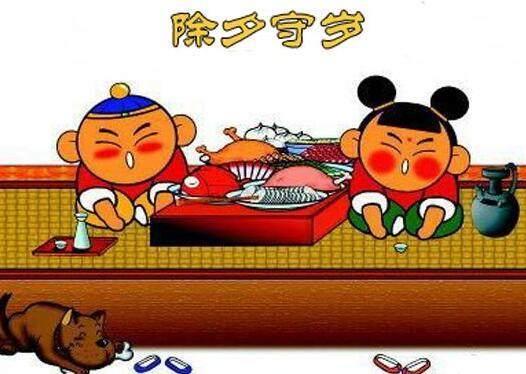 春节习俗之守岁守岁的来历过年为什么要守岁守岁要守到几点？