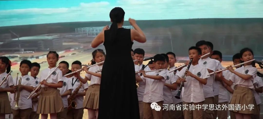 省实验中学思达外国语小学举行庆祝“六一”儿童节校园艺术展演