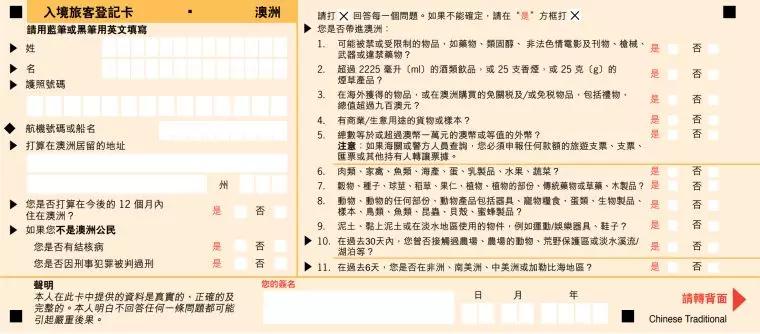 过海关被拉进小黑屋会发生什么,过海关被关进小黑屋怎么办