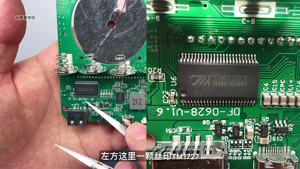 充电宝电芯拆解,充电宝聚合物电芯拆解