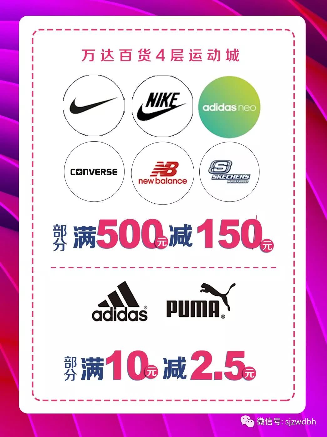 五一购物季六重豪礼送不停,五一网上购物攻略