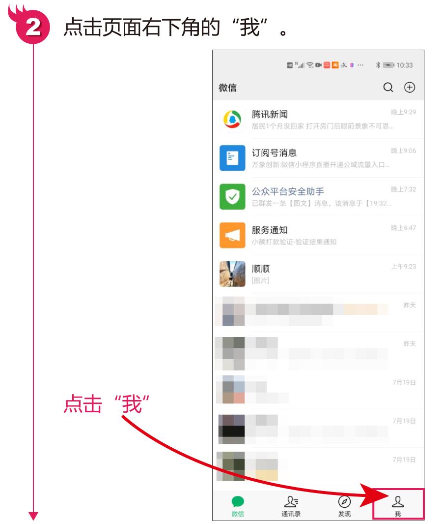 微信支付怎么样可以不绑定银行卡,微信支付如何才能不用绑定银行卡