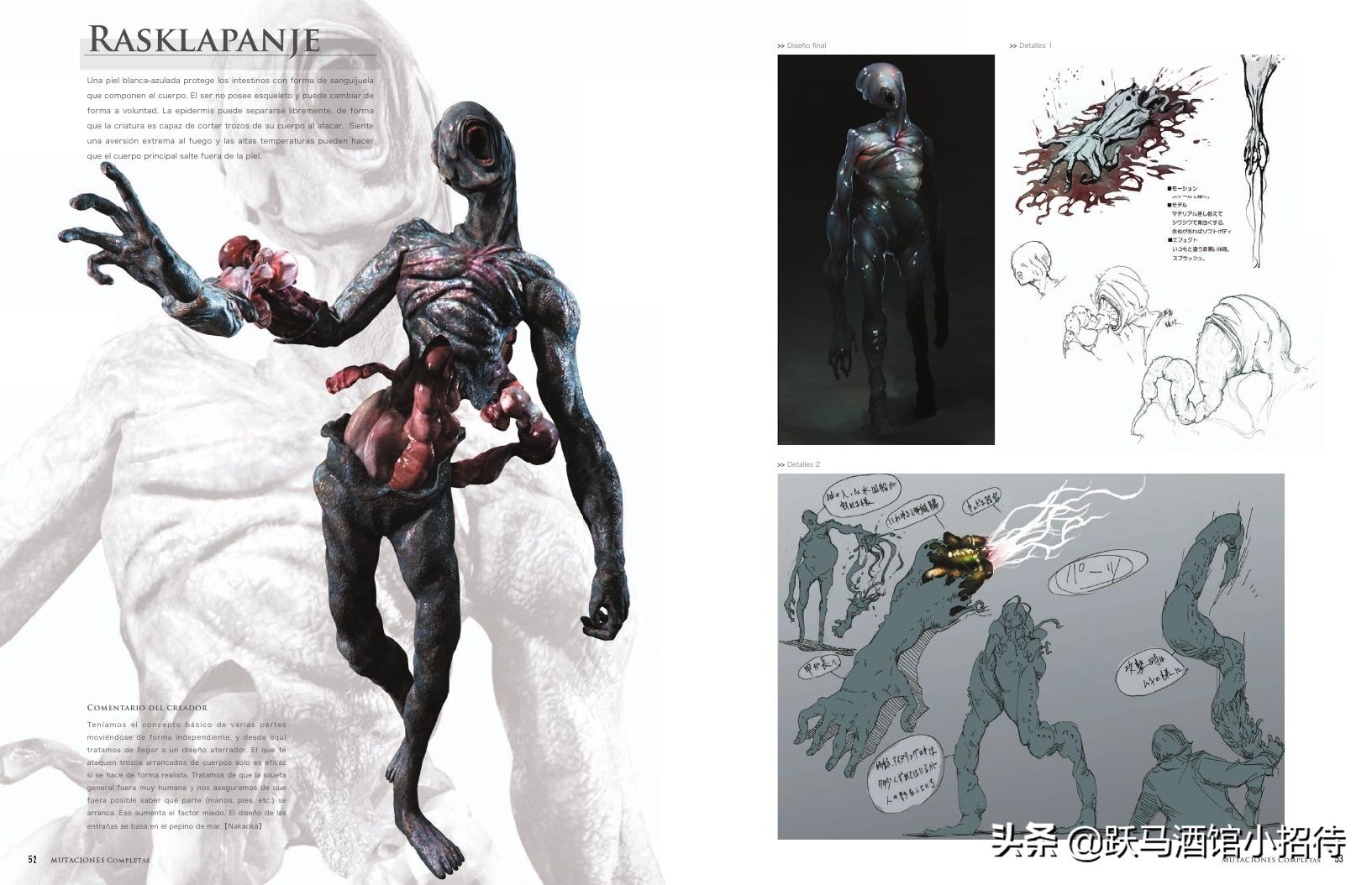 生化危机中c病毒是谁发现的 (生化危机里的各种病毒)