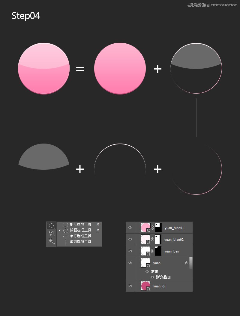 ps制作圆形立体图标,photoshop图标制作