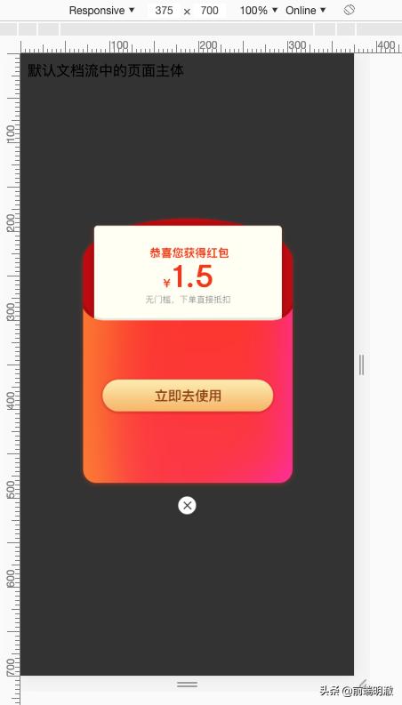 元素垂直水平居中,如何使元素水平居中