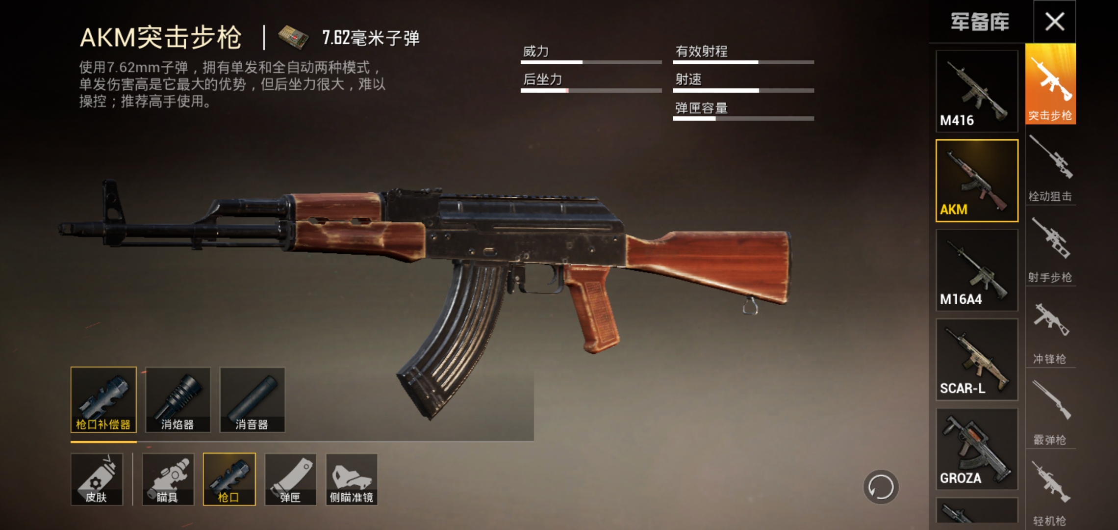 和平精英新手很难吃鸡,烤羊腿和平精英灵敏度设置