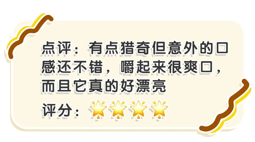 超市里面就能买到健康零食推荐,超市买的好的零食