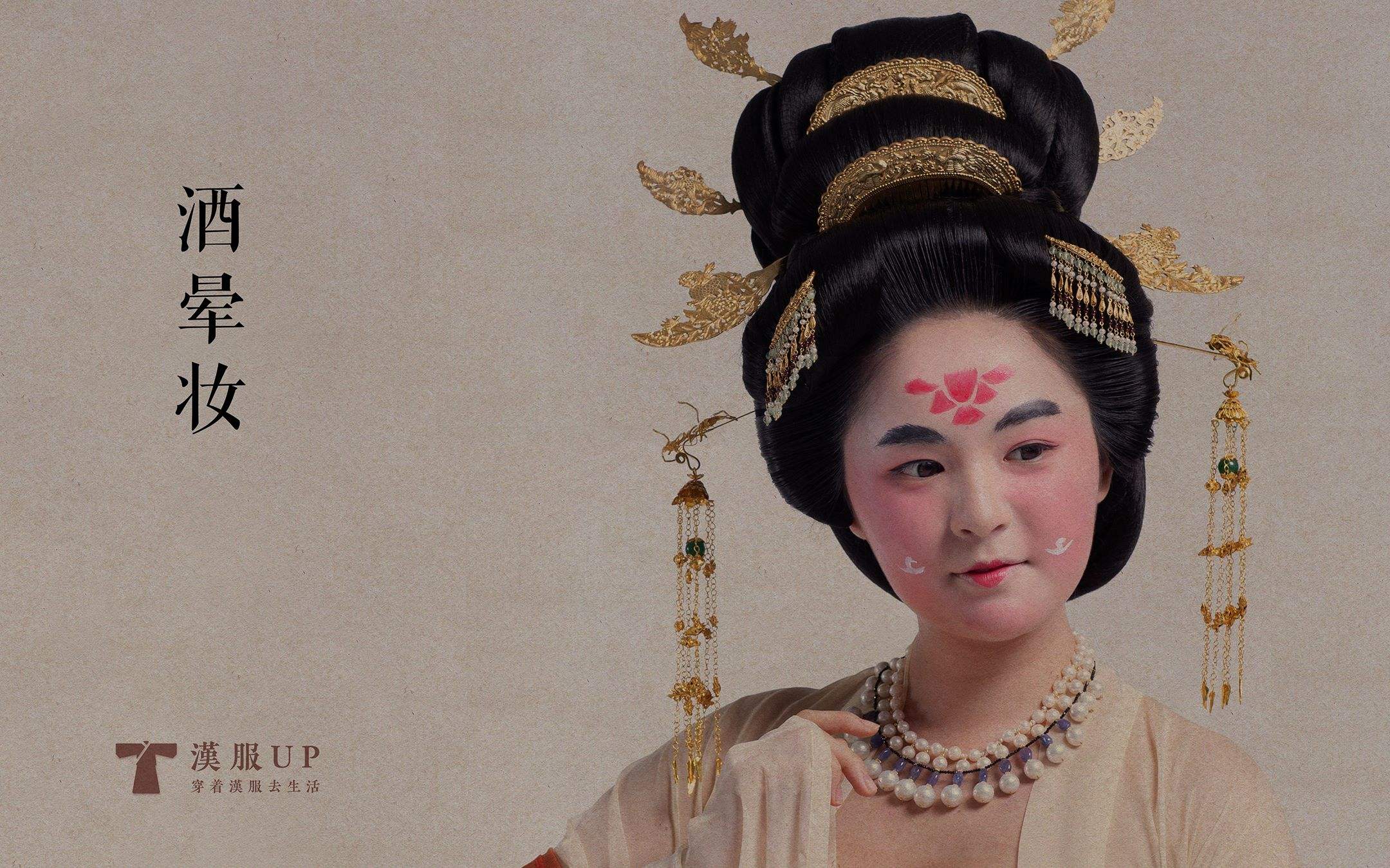 古代胭脂彩妆推荐哪款好,古代女子化妆用的胭脂图片