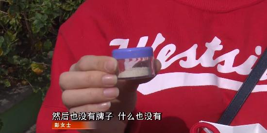 深圳一女子美容2年花108万,深圳一女子花5万元祛痘