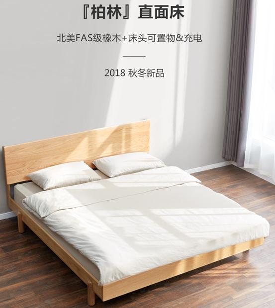 源氏木语木材档次排名,源氏木语家具推荐