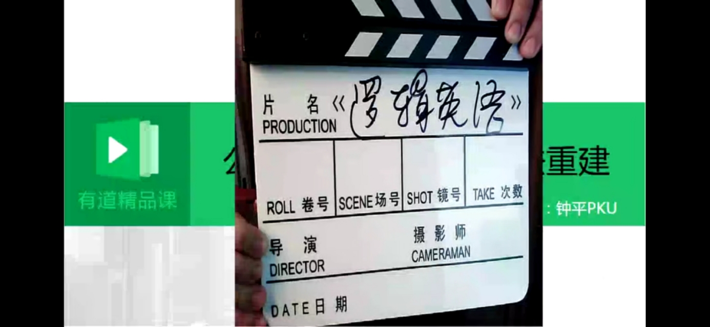 钟叔关门弟子视频,钟叔壮烈牺牲