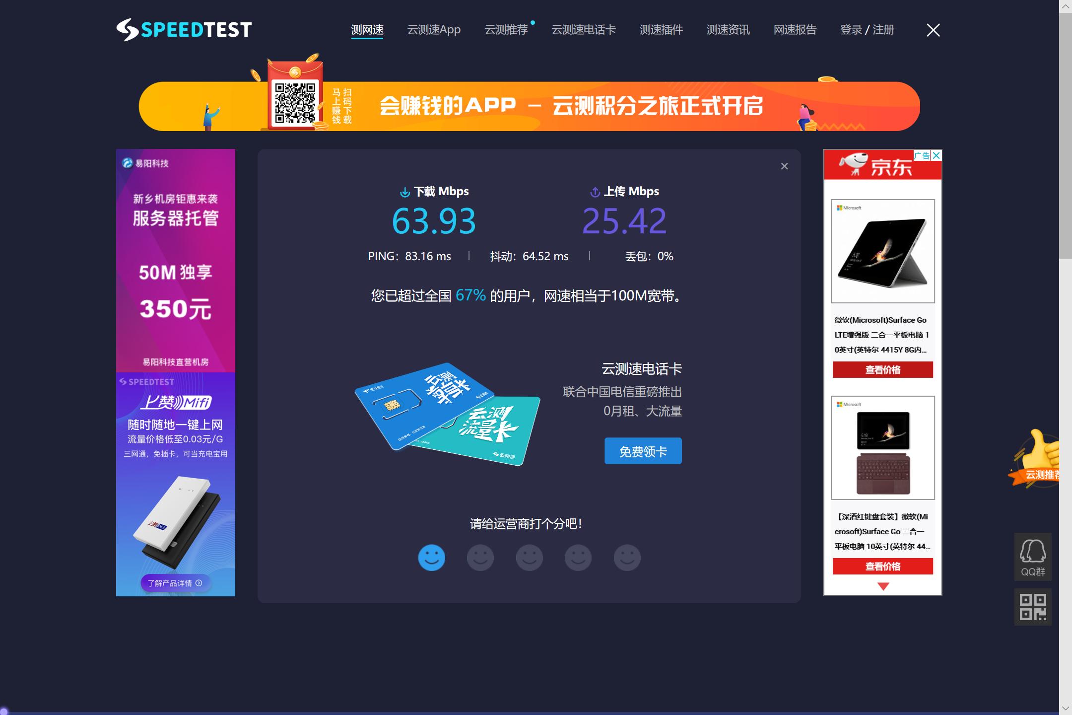 全新华为matebooke价格,全新华为matebooke价位