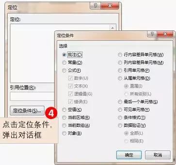 excel100个常用的小技巧,excel超实用的30个函数建议收藏