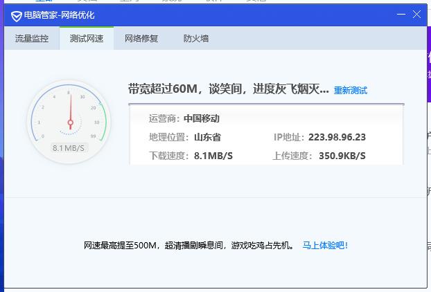 水星D121双千兆路由器简单上手测评以及讲解路由器相关知识