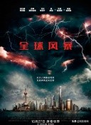 科幻悬疑电影推荐大片9.0以上评分,十部顶级神作9.5评分电影科幻