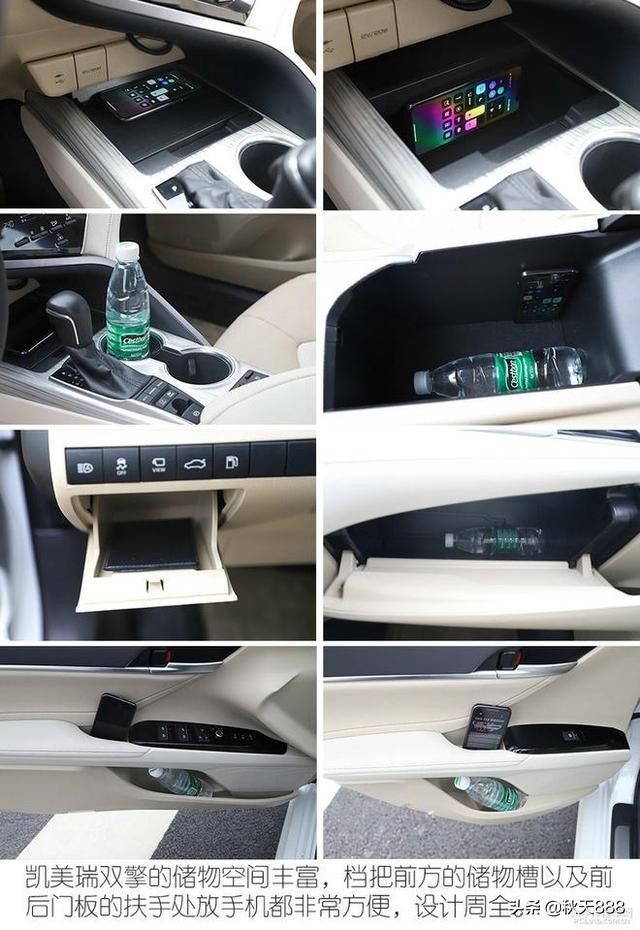 凯美瑞双擎和雅阁混动对比油耗,丰田凯美瑞双擎和本田雅阁混动