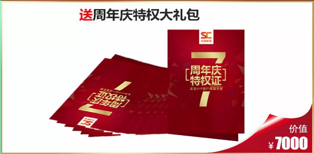 实创装饰2014,实创装饰真实情况