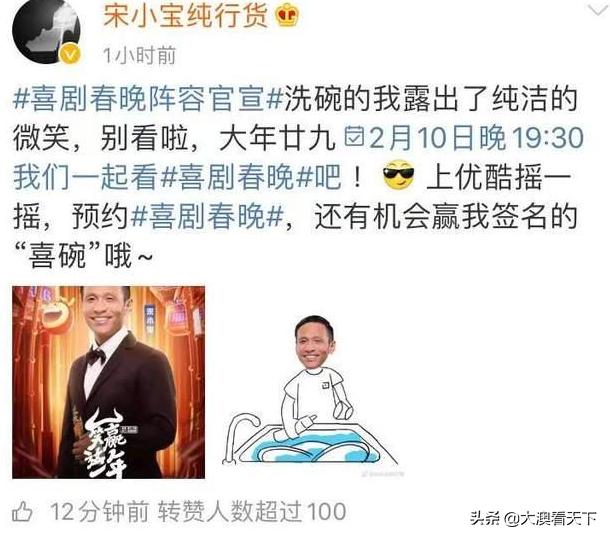 郭德纲央视春晚最新消息,浙江卫视郭德纲柳岩