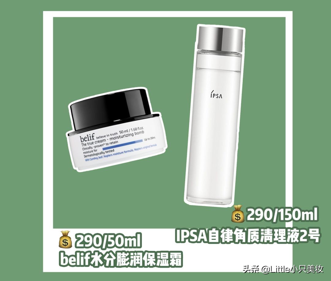 有了这5个护肤秘诀颜值不下降,有效改善毛孔粗大的好物推荐