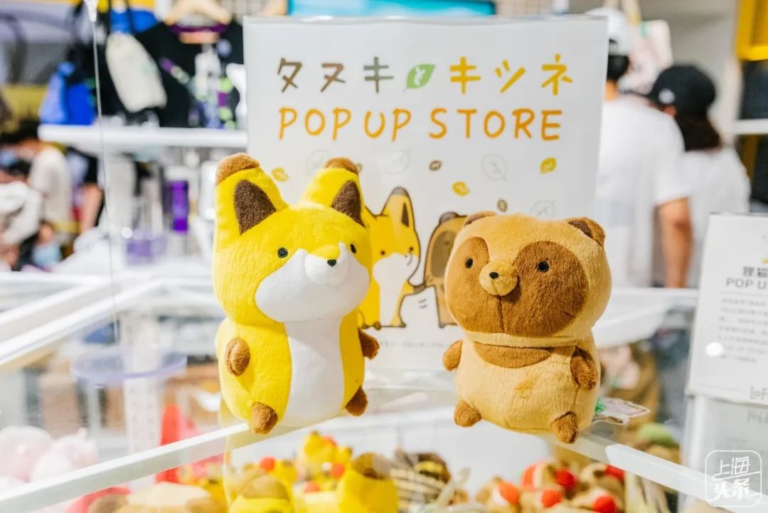 新中国第一家经营性商店,国内第一家日本杂货铺