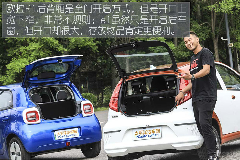 欧拉r1与长安奔奔比亚迪e1,欧拉r1和奔奔estar哪个好