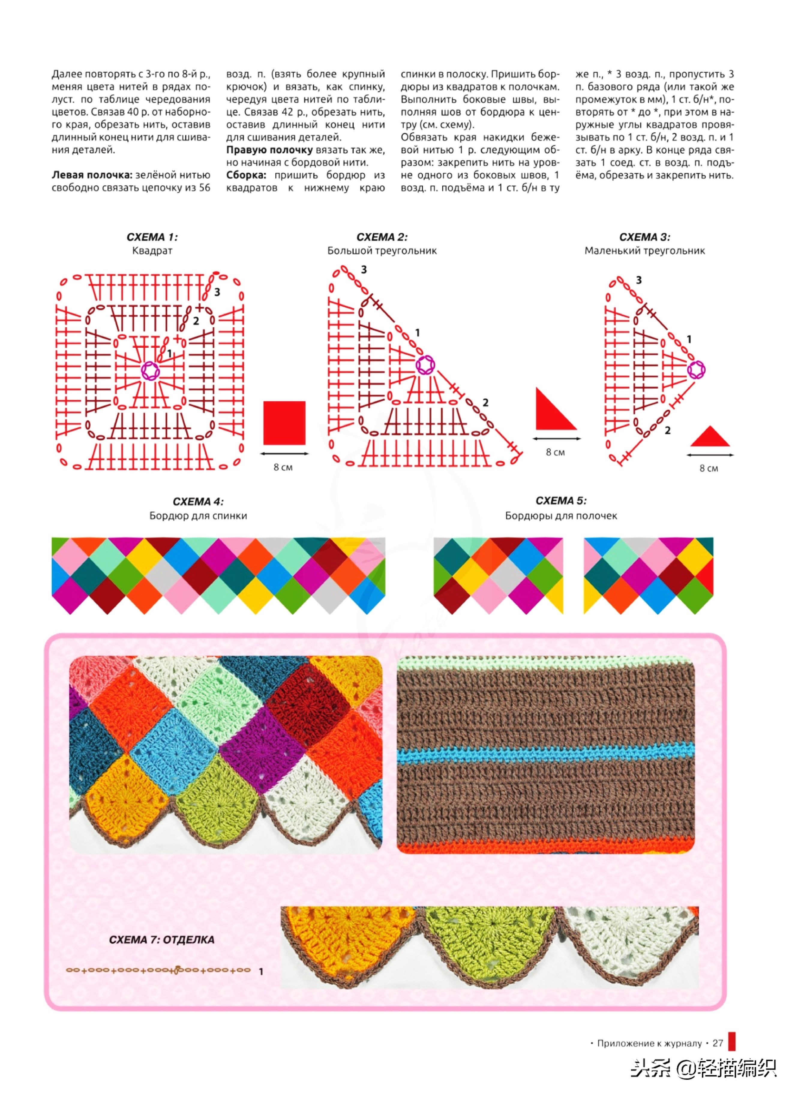 最新款披肩百搭又洋气复古,披肩两件外套