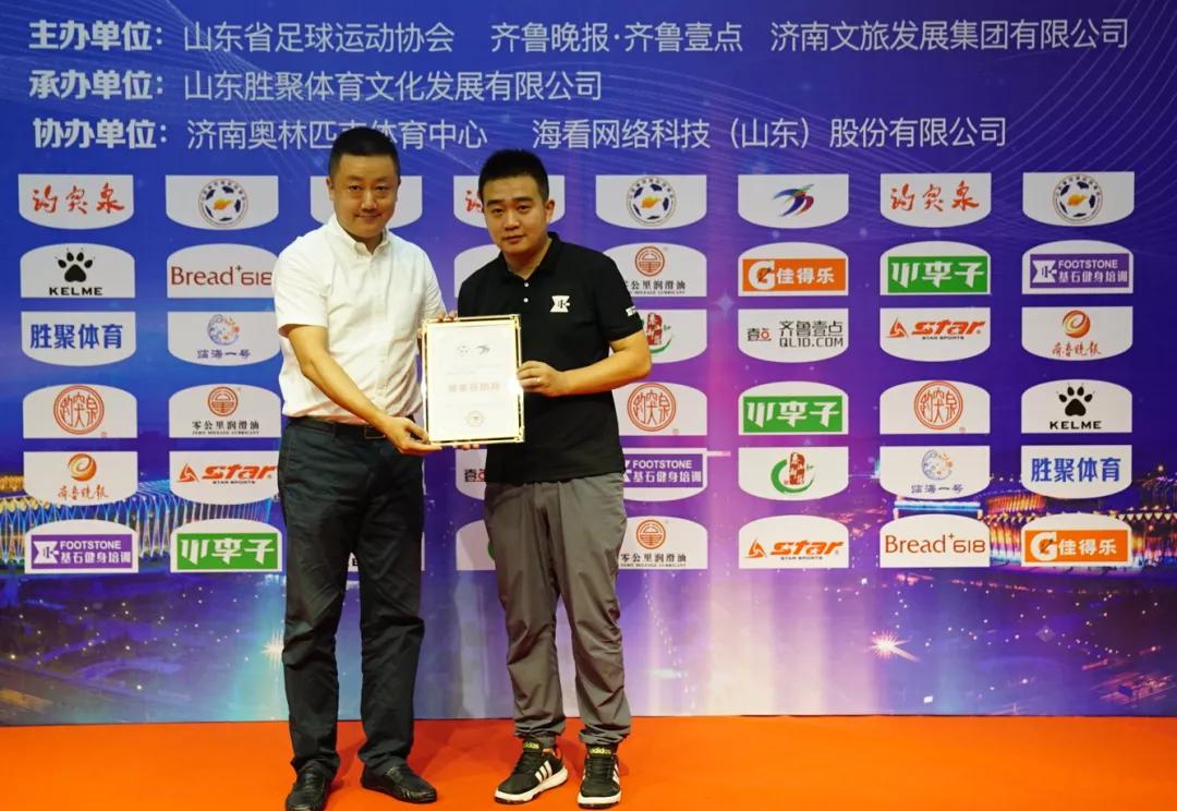 山东省第二届泉城联盟杯,泉城联盟杯职工足球联赛