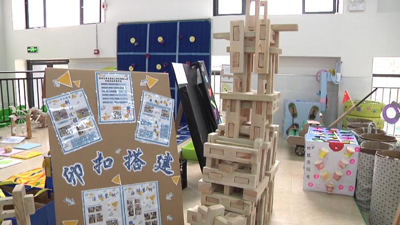 广东省幼儿园优秀自制玩教具展评,深圳市幼儿园自制玩教具比赛