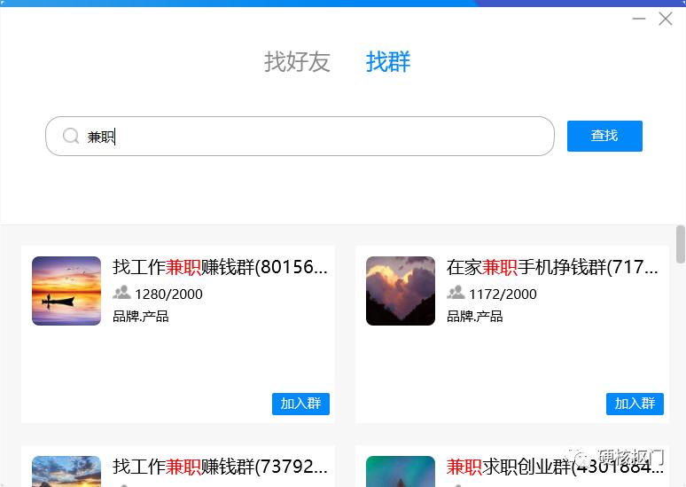 盘点12个靠谱的网络兼职副业平台,网上靠谱的兼职平台有哪些