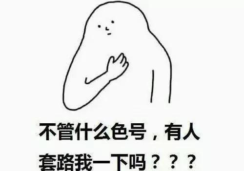 你们的口红有几支用着是安全的,你的口红铅汞含量超标了吗