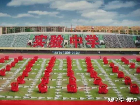 城市记忆锦州,城市记忆北镇