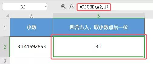 常用表格技巧和公式大全,各类表格的使用技巧和公式